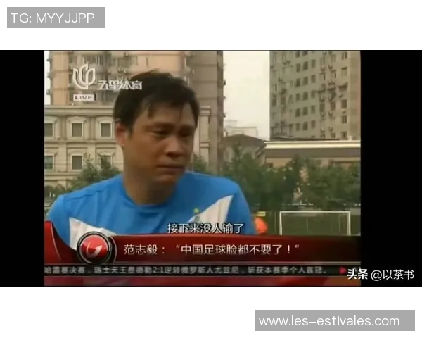 昔日足球明星沦落街头令人心痛的瞬间曝光引发热议