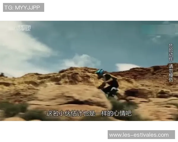 极限运动战术：北京极限运动队的反击体系