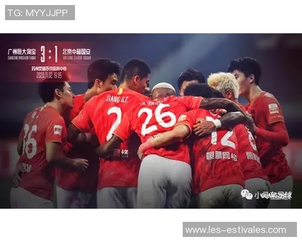 赛后复盘：广州足球队 vs 杭州足球队的耐力